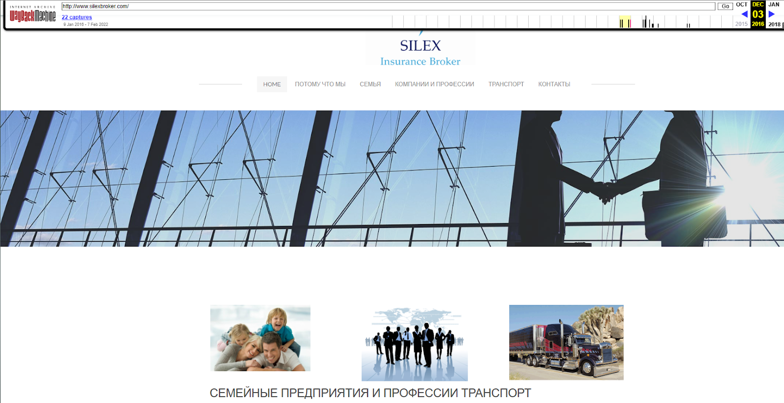 silex broker com отзывы silex broker com отзывы