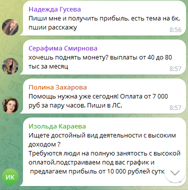 Советский Майнинг Советский Майнинг