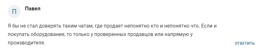 Советский Майнинг Советский Майнинг