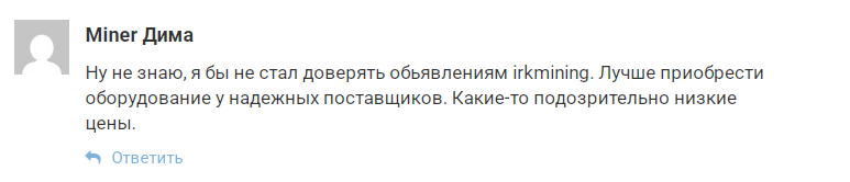 Советский Майнинг Советский Майнинг