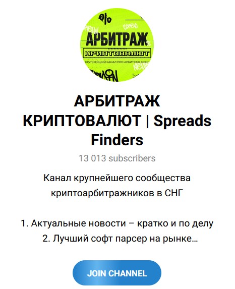 Spread Finders Spread Finders
