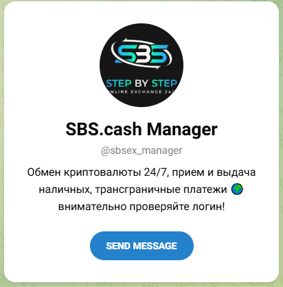 Step By Step отзывы Step By Step отзывы