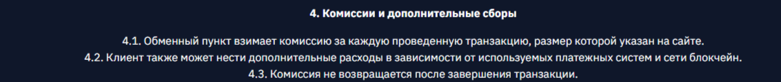 Stuart Exchange отзывы Stuart Exchange отзывы