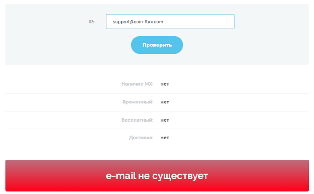 Support Coin Flux Com Support Coin Flux Com
