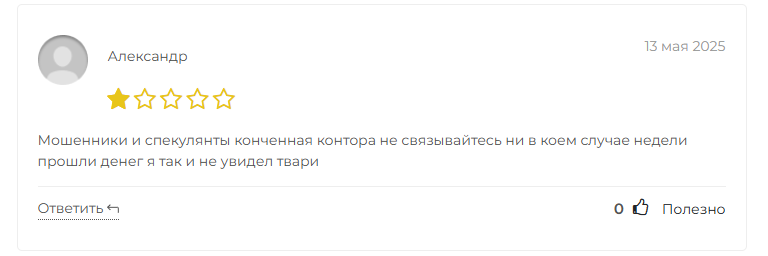 support neocryptos ru support neocryptos ru