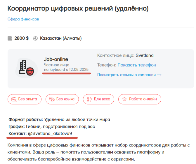 Светлана Акатова Светлана Акатова