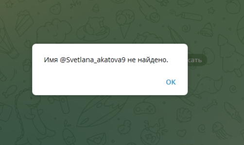 Светлана Акатова Светлана Акатова