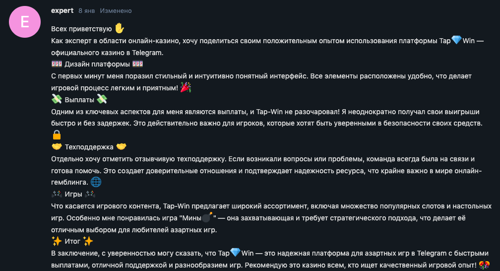 tap win отзывы tap win отзывы
