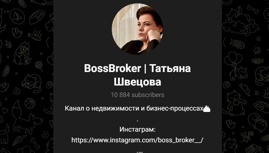 татьяна швецова брокер по недвижимости татьяна швецова брокер по недвижимости