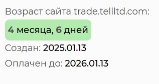 tellltd tellltd