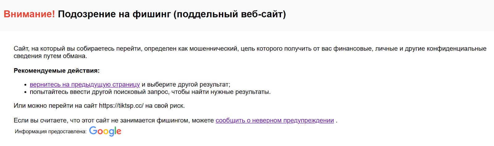tiktsp vip tiktsp vip