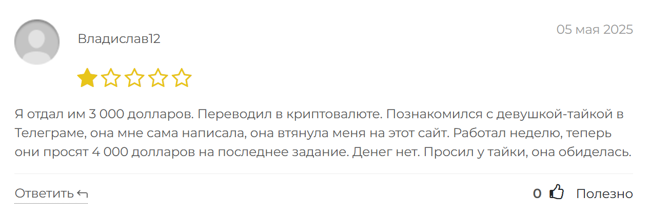 TKTA TKTA