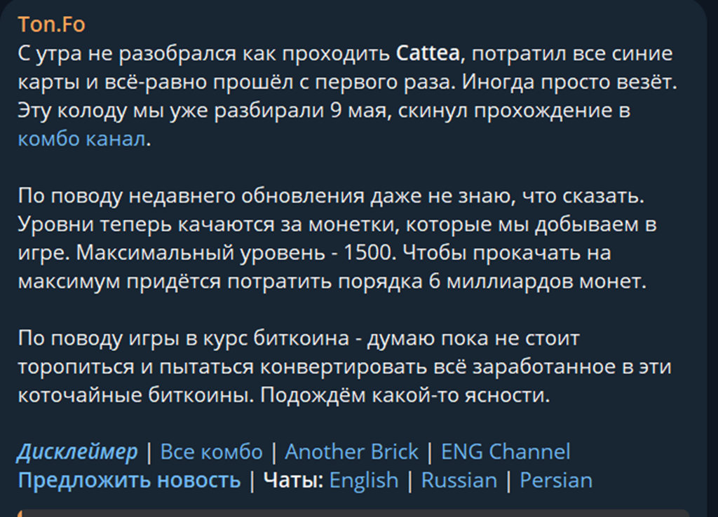 Тон Фо Тон Фо