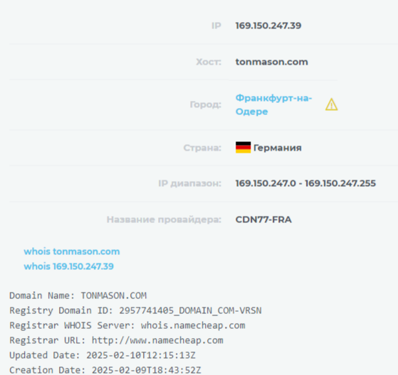 ton mason что за проект ton mason что за проект