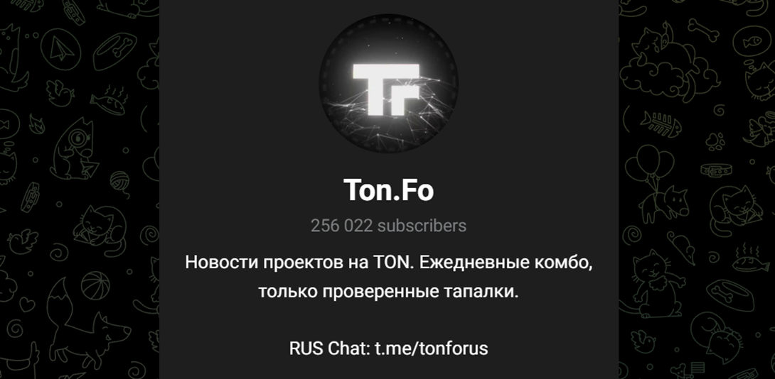 Tonforus Tonforus