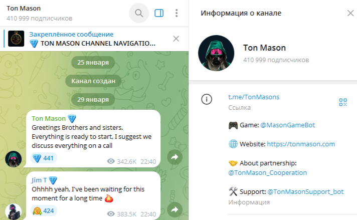 tonmason tonmason