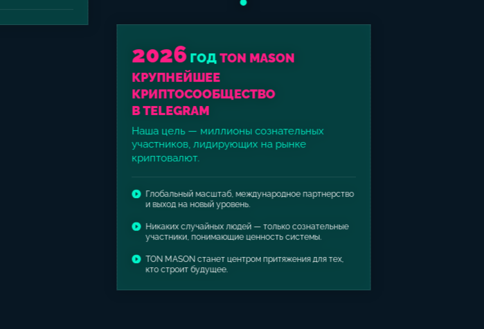 tonmasons tonmasons