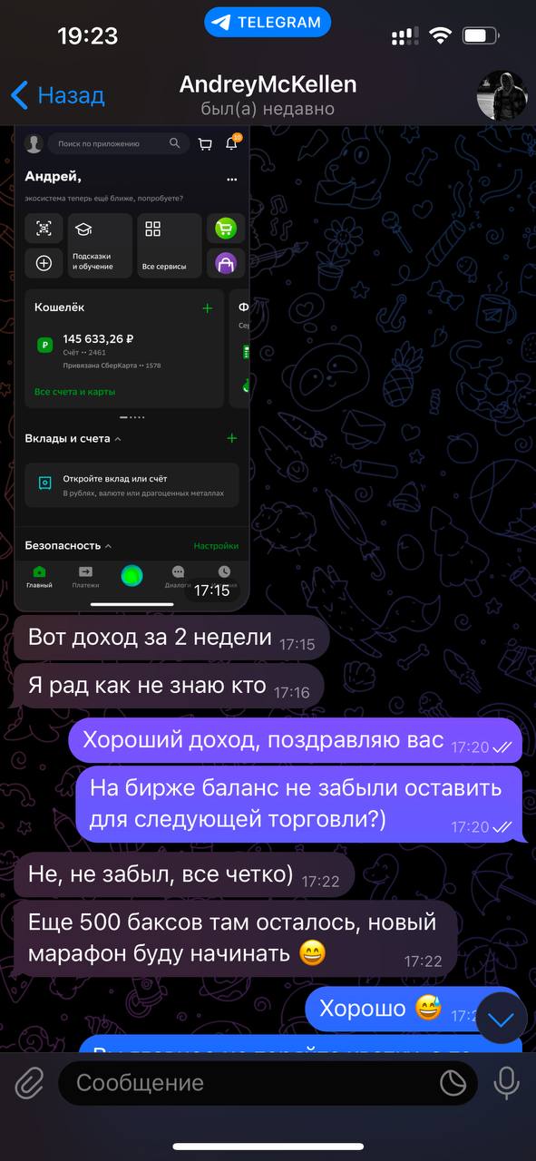trading strategys trading strategys