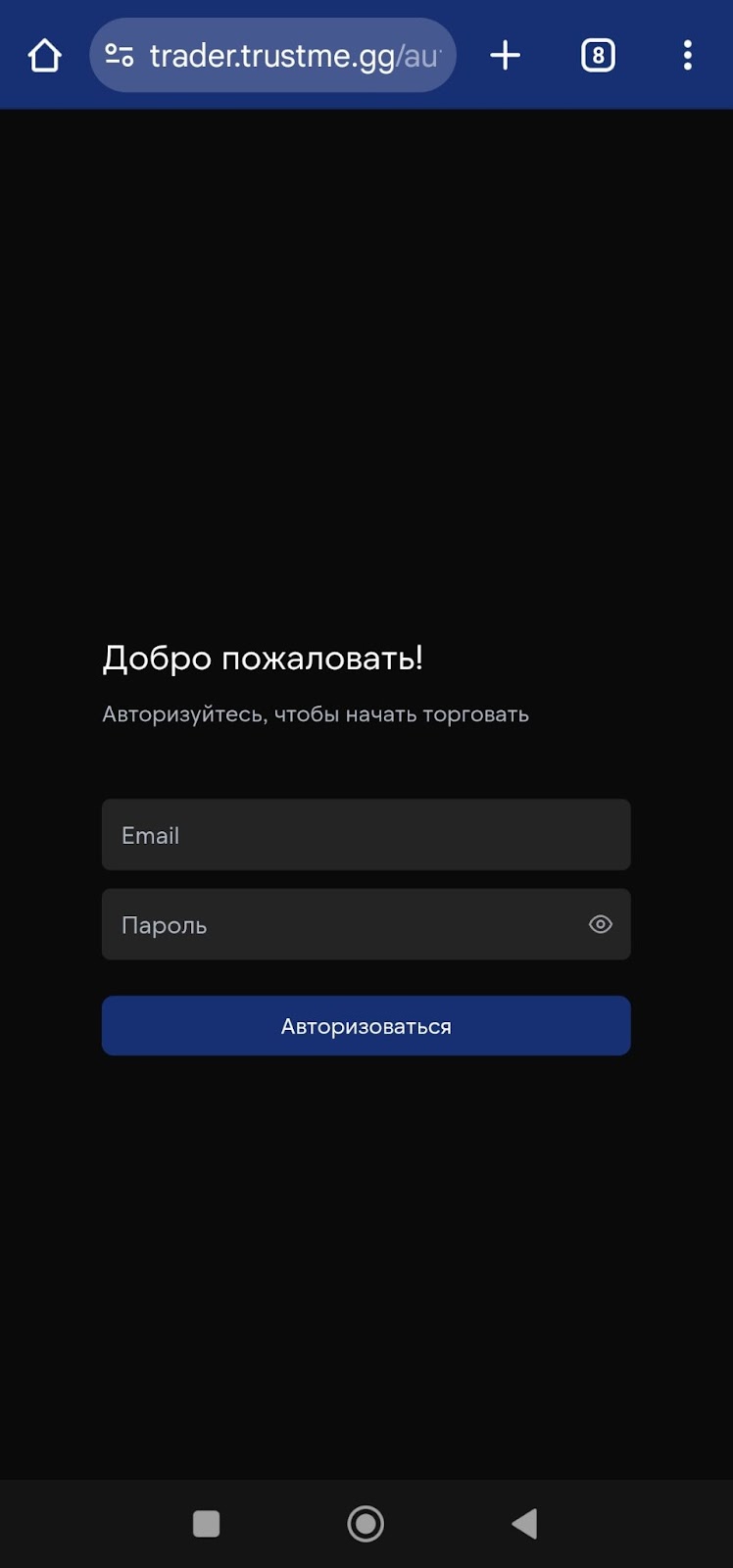 trustpay trustpay