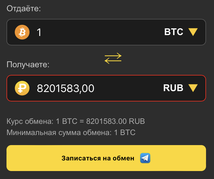 usdt exchange usdt exchange