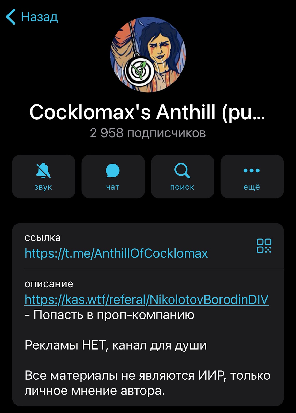 веган трейдинг веган трейдинг