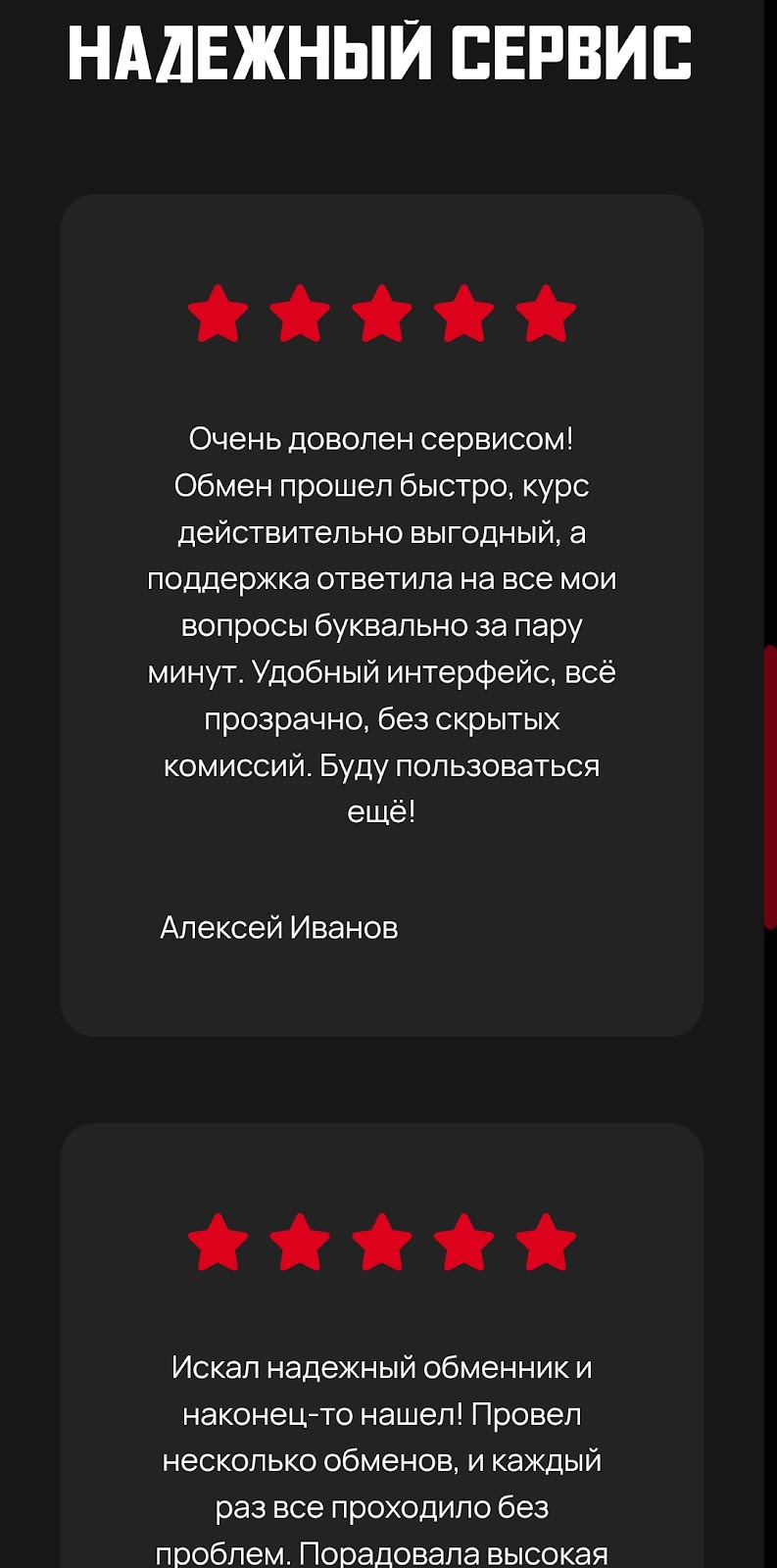 Верзона Верзона