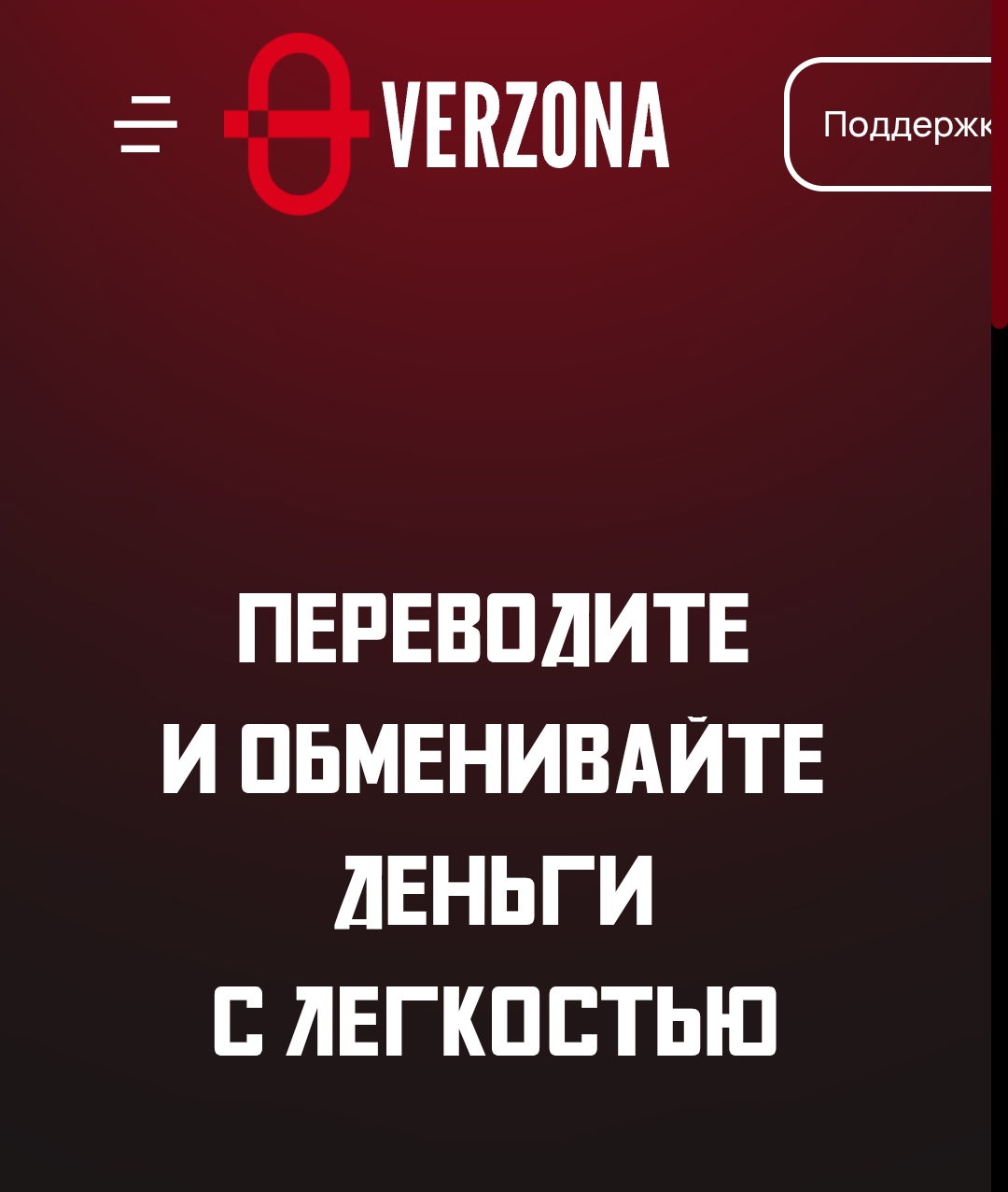 verzona com verzona com