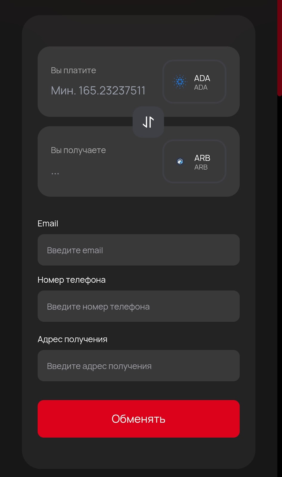 verzona com обменник verzona com обменник