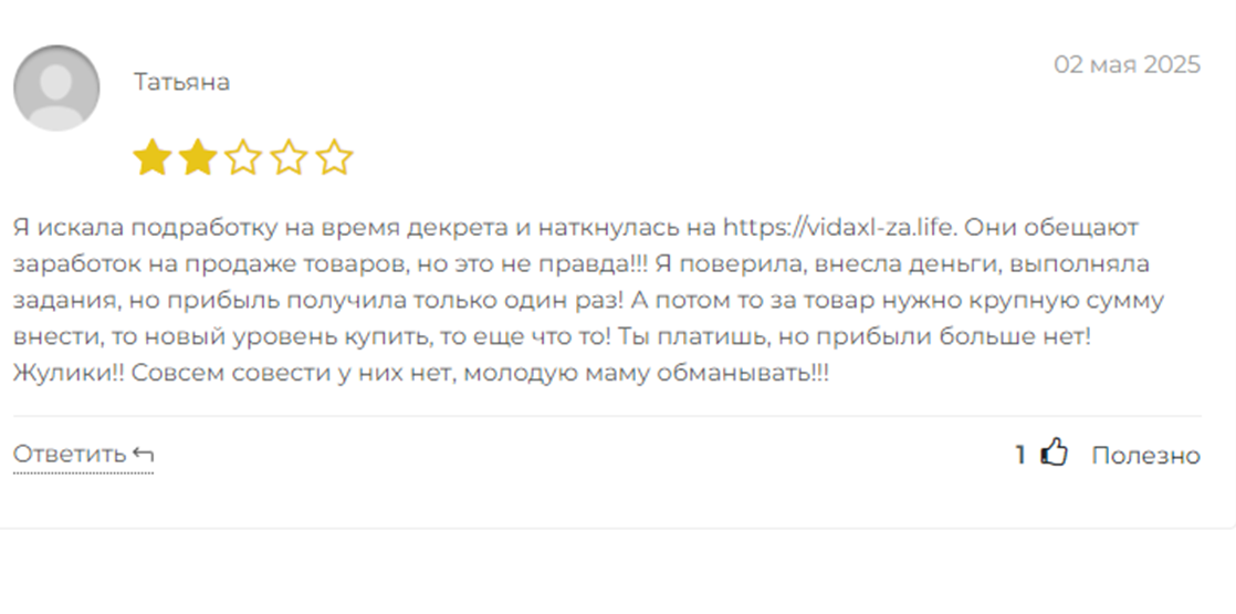 vidaxl za life vidaxl za life