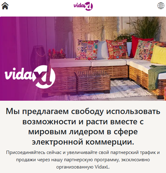vidaxl za life отзывы vidaxl za life отзывы