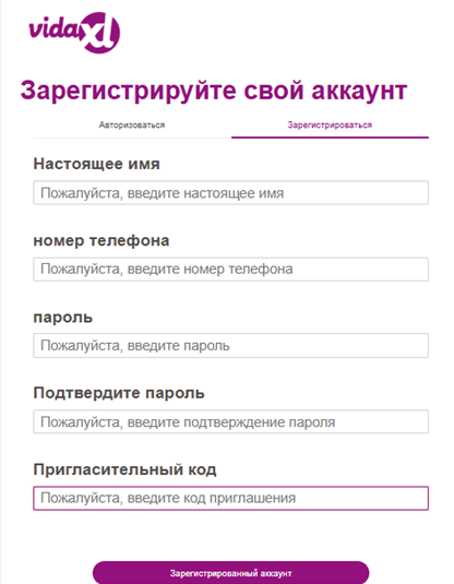 vidaxl za отзывы vidaxl za отзывы