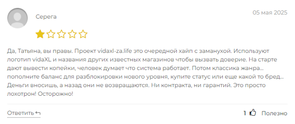 vidaxlza vidaxlza