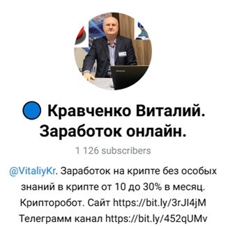 виталий кравченко криптовалюта виталий кравченко криптовалюта