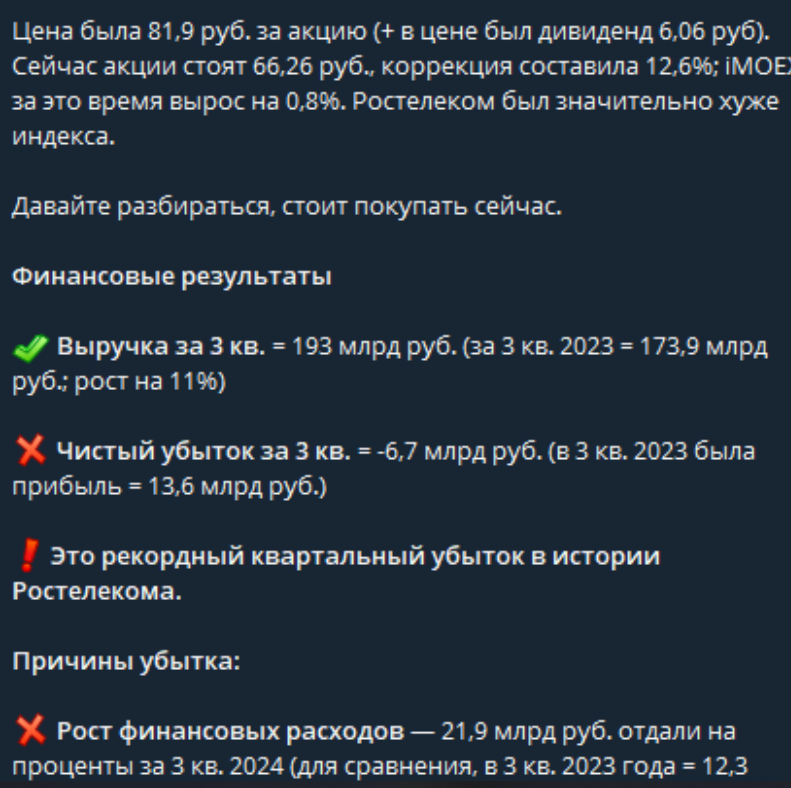 владислав еремин инвестор владислав еремин инвестор