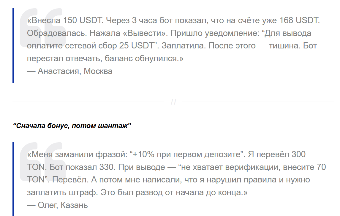vylexchangeronbot отзывы vylexchangeronbot отзывы