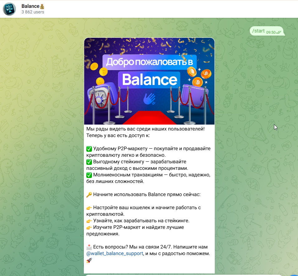 wallet freebot отзывы wallet freebot отзывы