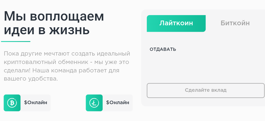wish pay wish pay