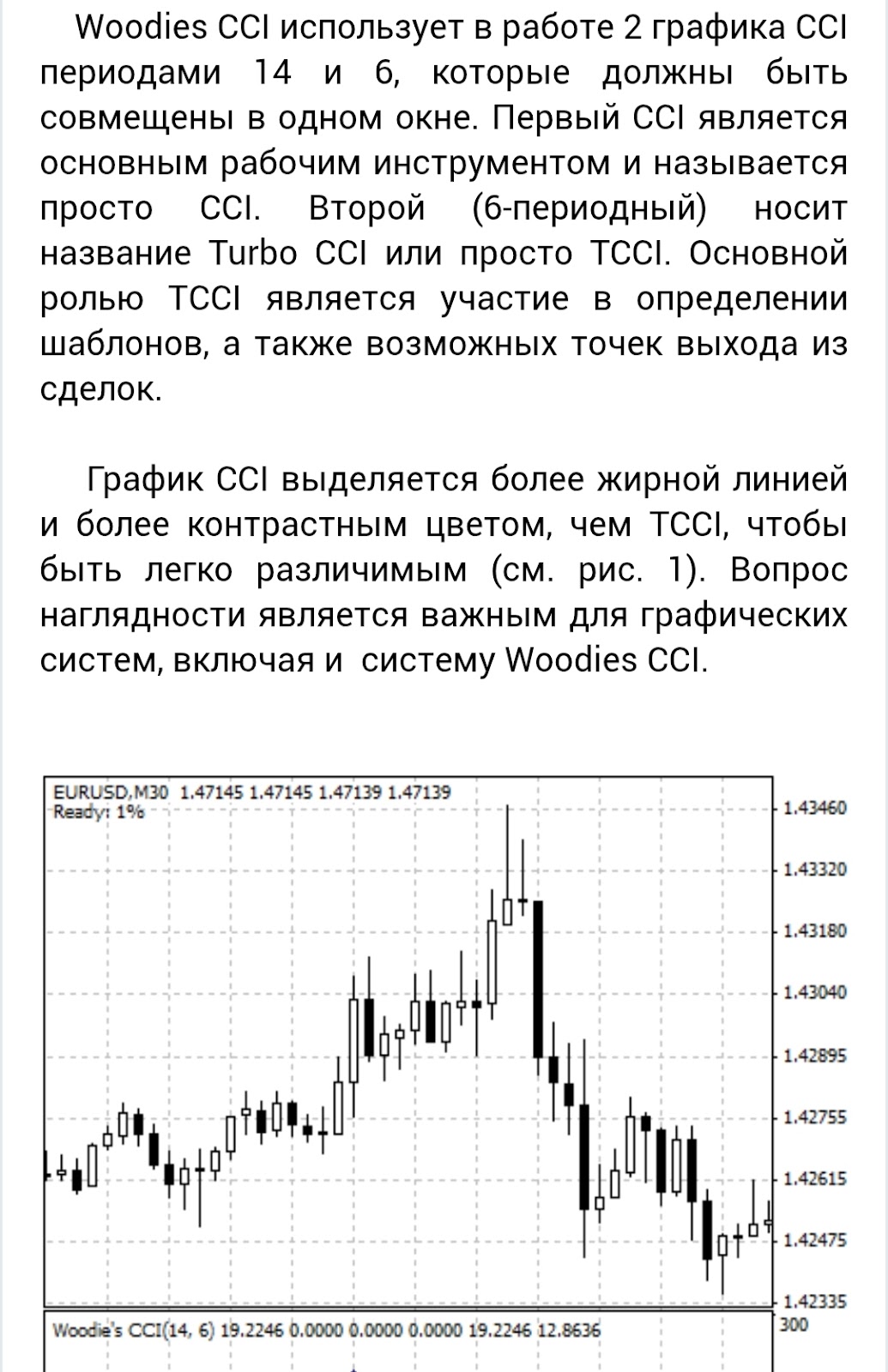 woodies cci woodies cci