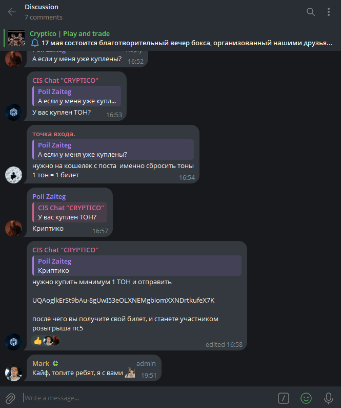 WordlyChatCryptico WordlyChatCryptico