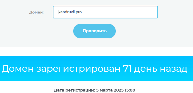 xendruvil xendruvil