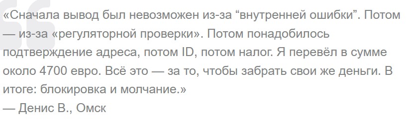 xendruvil биржа xendruvil биржа