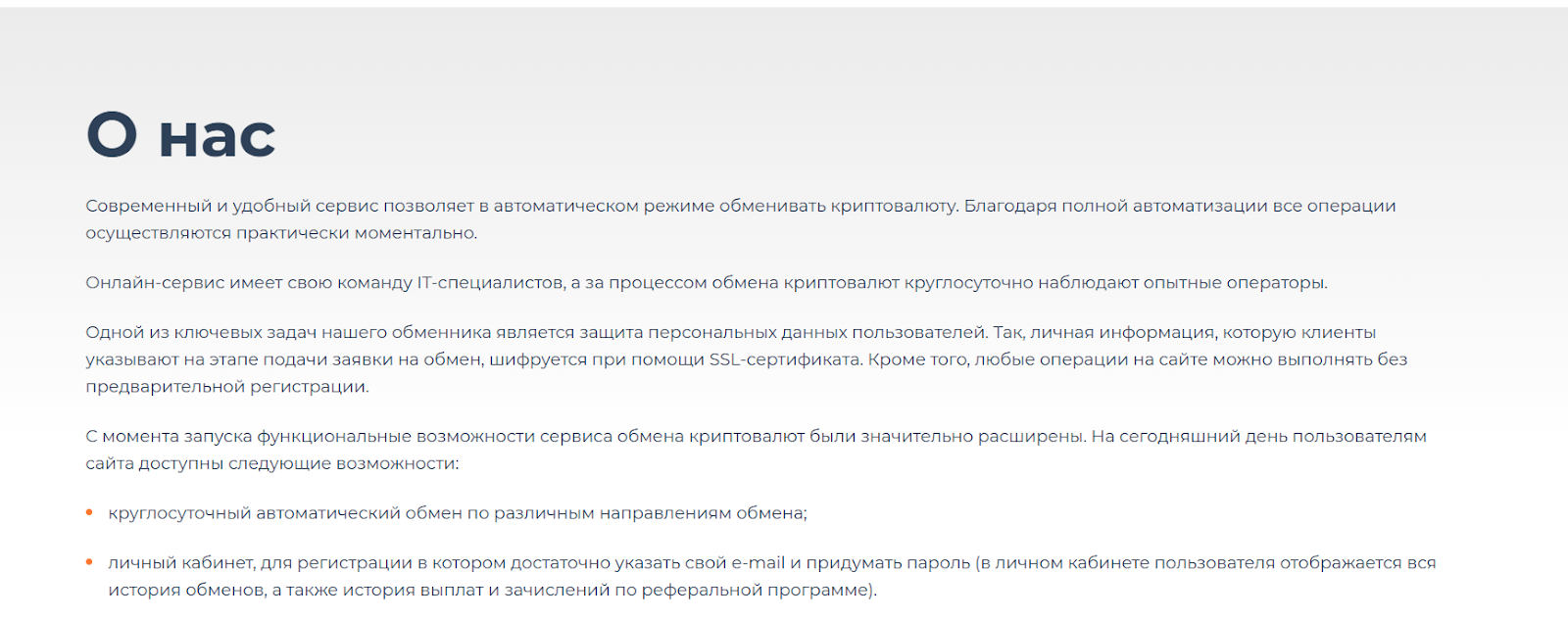xflexer com обменник xflexer com обменник