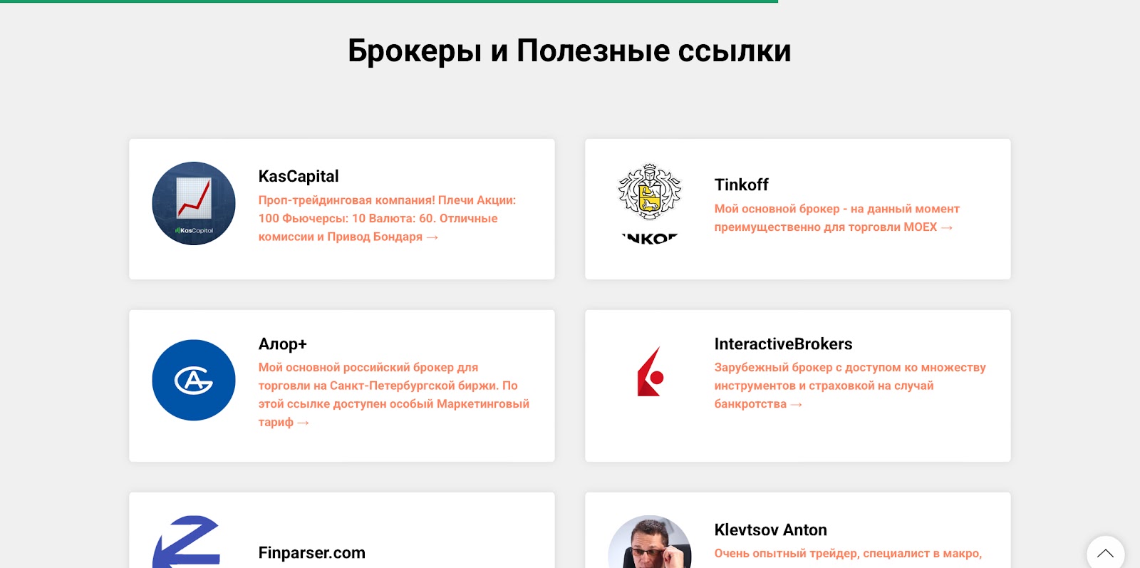 яков кокломакс яков кокломакс
