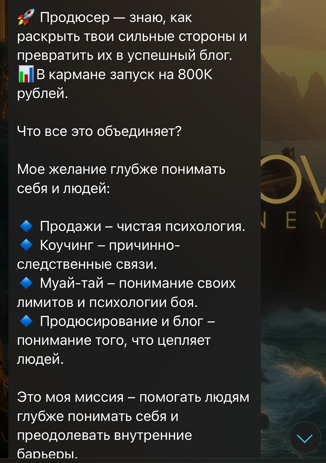 Есаков Гипновоин Есаков Гипновоин
