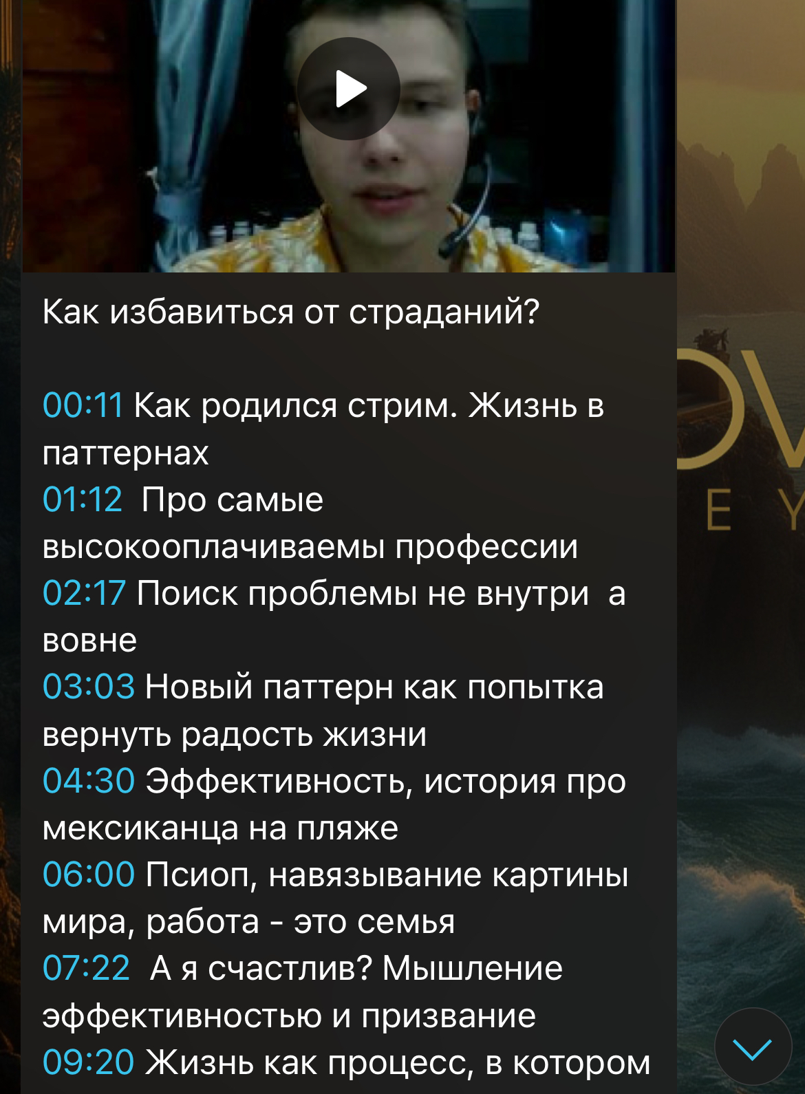 Есаков Гипновоин Есаков Гипновоин