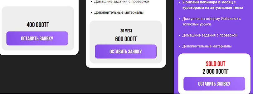 youtradeschool kz youtradeschool kz