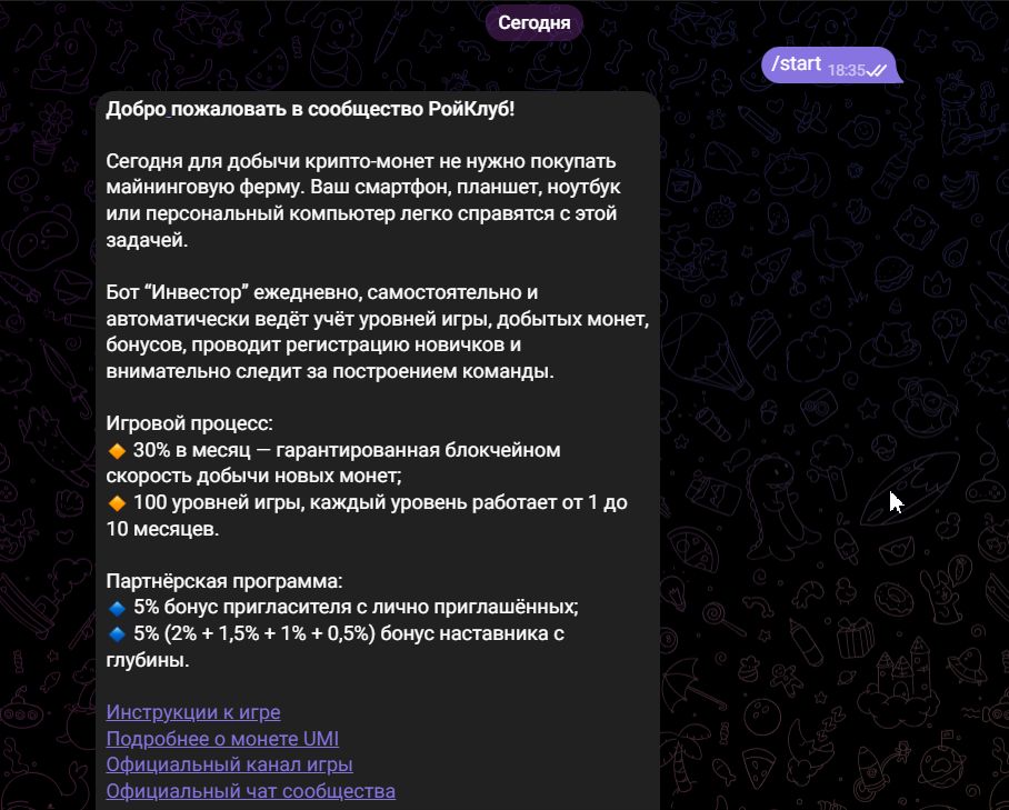 юми крипта юми крипта