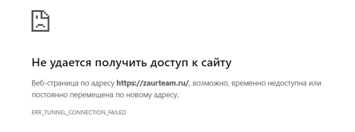 zaurteam zaurteam