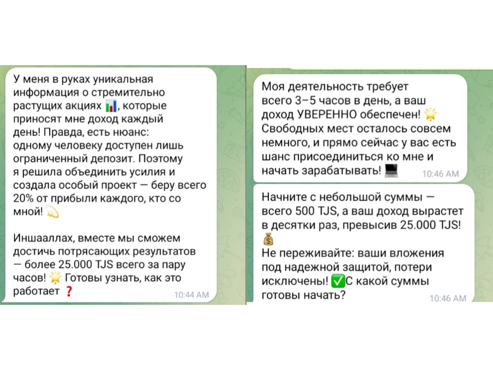 зайнаб зайнаб