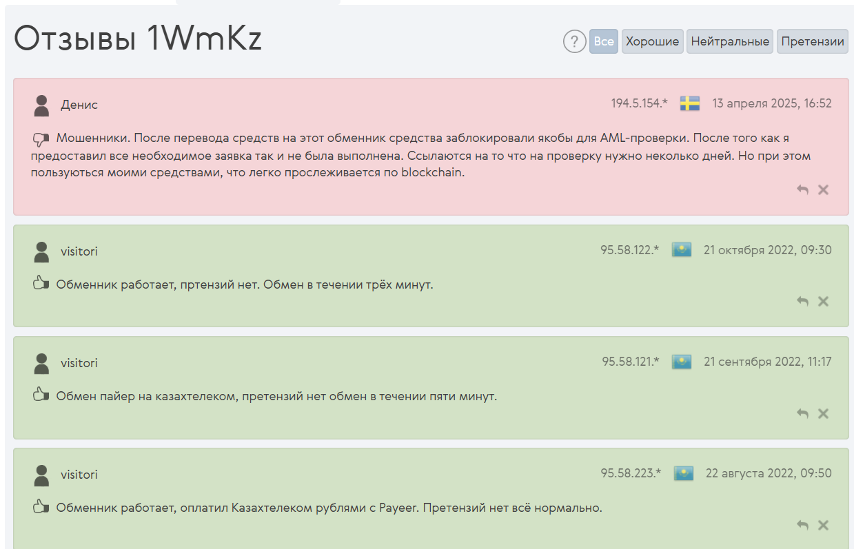 1wm 1wm